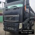 ▶2대540FH